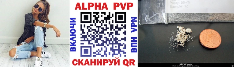 Альфа ПВП VHQ  blacksprut онион  Снежинск  как найти наркотики 