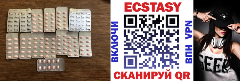 Ecstasy 280 MDMA  наркошоп  Снежинск 