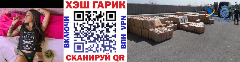 ГАШИШ 40% ТГК  наркотики  Снежинск 
