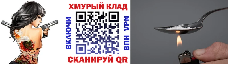 Героин гречка Снежинск