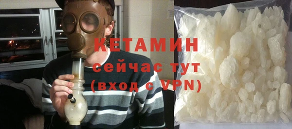 мескалин Каменногорск