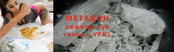 синтетический гашиш Алексин