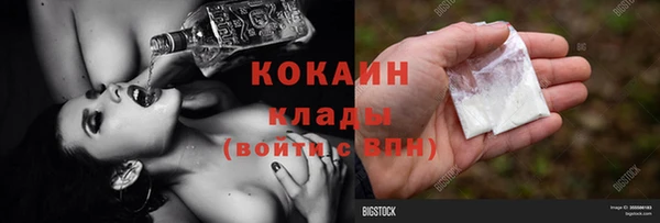 синтетический гашиш Алексин
