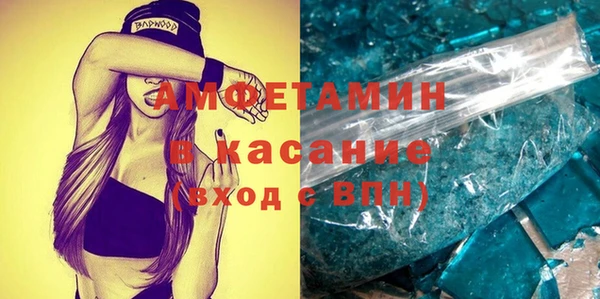 мескалин Каменногорск