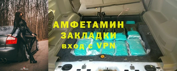 эйфоретик Каменск-Шахтинский