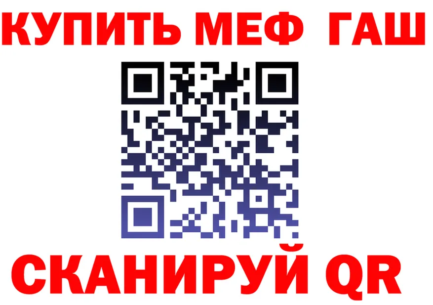 Альфа ПВП Соль ТОР площадка KRAKEN Снежинск