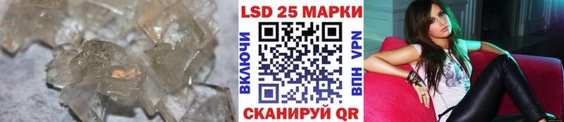 LSD-25 экстази кислота  даркнет сайт  Снежинск 