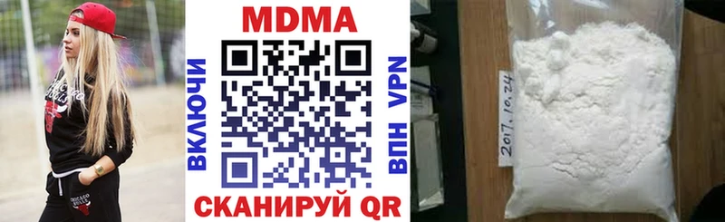 MDMA VHQ Снежинск