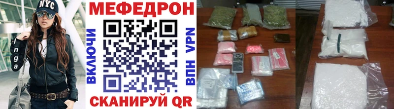 МЯУ-МЯУ 4 MMC  Снежинск 