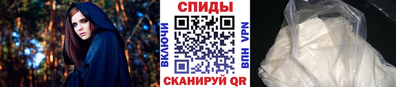 Первитин Methamphetamine  где купить наркотик  Снежинск 