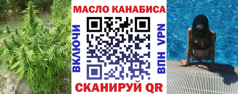 ТГК жижа Снежинск